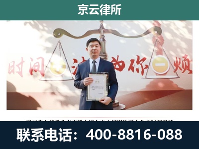 沙河-养殖场拆迁律师
