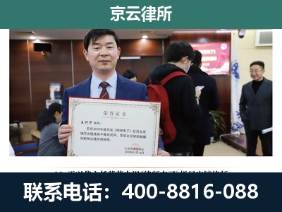 沙河-养殖厂拆迁纠纷律师