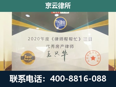 沙河-养殖场征收律师