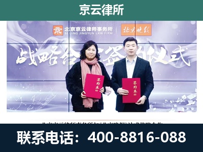 沙河-养殖场拆迁律师