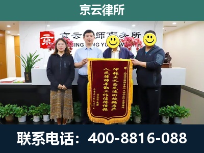 沙河-养殖场拆迁律师