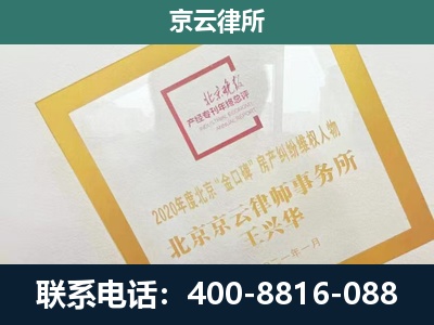 沙河-畜禽养殖场拆迁维权律师