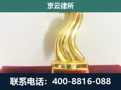 沙河-养殖场关停拆迁律师