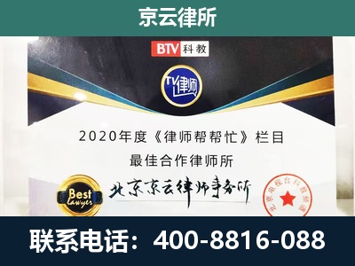 沙河-养殖场征地补偿律师