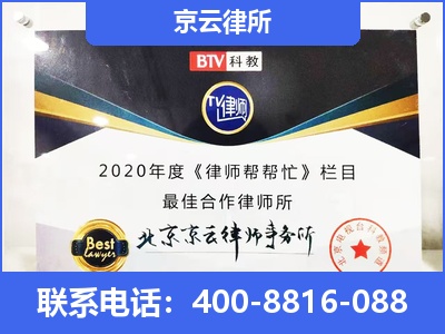 沙河-企业厂房拆迁律师