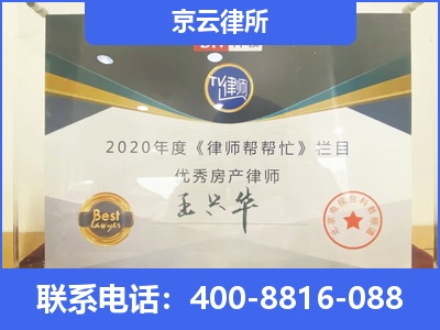 沙河-养殖场拆迁律师
