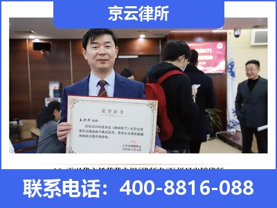 沙河-企业拆迁律师