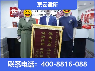 沙河-养殖场征收律师